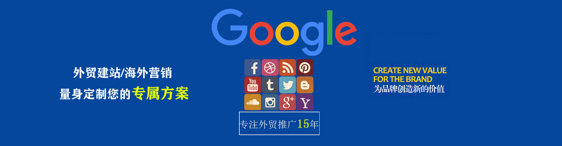乌日百度推广开户